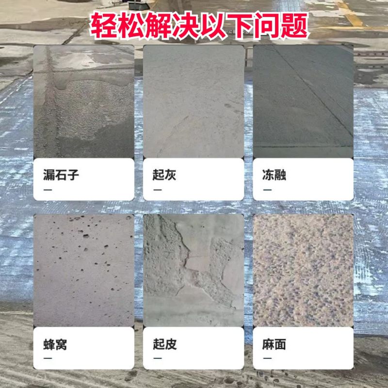 长泰低碳市政修补材料简单快速修补道路恢复交通